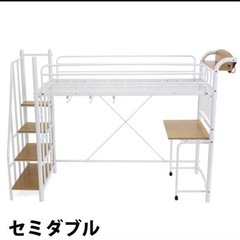 セミダブル ロフトベッド 階段付き