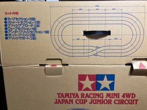 タミヤ ミニ四駆 ジャパンカップ ジュニアサーキット①
