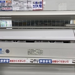 ⭐️SHARP⭐️シャープ⭐️2019年式　2.2kwルームエアコン AY-J22TD 858