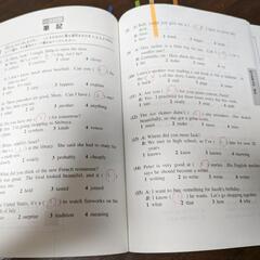 英検3級本の画像