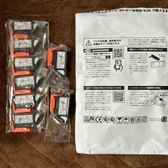 インクカートリッジ
