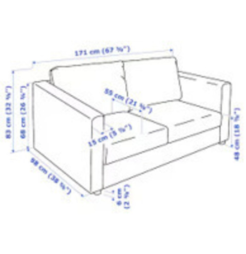 IKEA　VIMLE　ソファ　足掛け