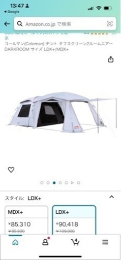 パソコン 周辺機器