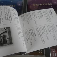 オムニバス CD 夜の有線歌謡 ～心に響いた名曲集～ CD-5枚組BOX の画像