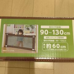子供用品 ベビー用品 安全、保護グッズの画像