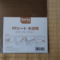 手芸、工作資材の画像