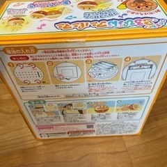 ころぴょんアンパンマン　知育玩具の画像