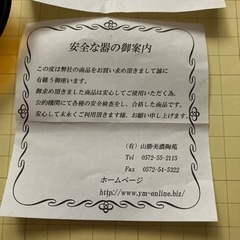 びーどろ幸せ小皿4枚セットの画像