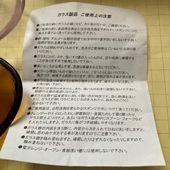 びーどろ幸せ小皿4枚セットの画像