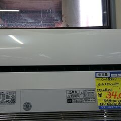 （2024.06.11お買い上げありがとうございます。）日立　ルームエアコン2.2Kw（6畳用） 100V　2019年製　RAS-WBK22J　　高く買取るゾウ八幡東店