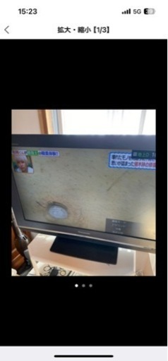 ビエラ　テレビ　32型