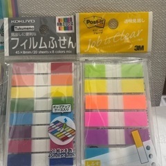 付箋セットの画像
