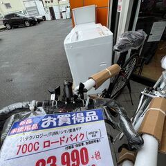 🥰新品未使用🥰21テクノロジー🥰700C ロードバイク🥰ASX2...