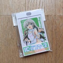 パスケース