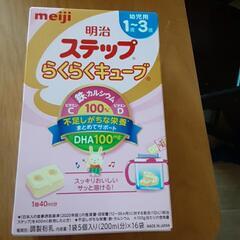子供用品 ベビー用品 おむつ、トイレ用品
