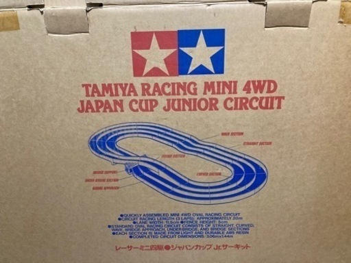 タミヤ ミニ四駆 ジャパンカップ ジュニアサーキット②