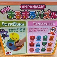 まるまるパズル　アンパンマンの画像