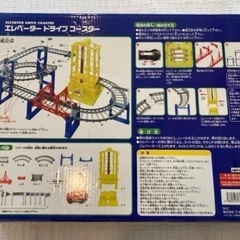 【新品未使用】エレベータードライブコースターの画像