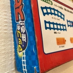 【新品未使用】マップを走る！スピードEXPRESS 子どもおもちゃ   電車の画像