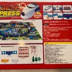 【新品未使用】マップを走る！スピードEXPRESS 子どもおもちゃ   電車の画像