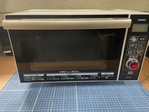 家電 キッチン家電 オーブンレンジ
