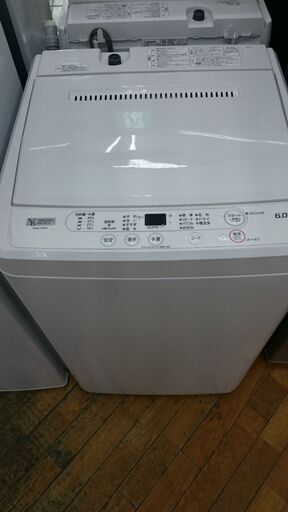 （2024.08.25　お買い上げありがとうございます。）ヤマダ電機　全自動洗濯機６.０ｋｇ　２０２０年製　YWM-T60H1　　57ｃｍ幅　　６.０ｋｇ　2~3人世帯　高く買取るゾウ八幡東店