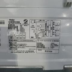 家電 生活家電 洗濯機【値段交渉可】の画像