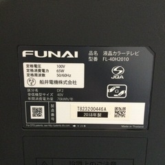 FUNAI 40インチ液晶テレビ （HDD内蔵）FL-40H2010