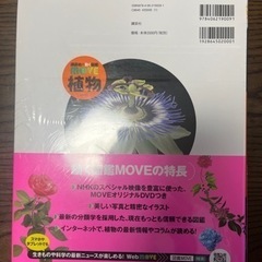 おもちゃ パズルの画像