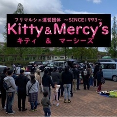 5/24(土)イオンスタイル豊田　フリーマーケット　マルシェ　フリマ - 豊田市