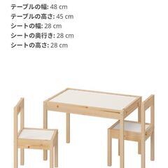 IKEA キッズテーブルセットの画像
