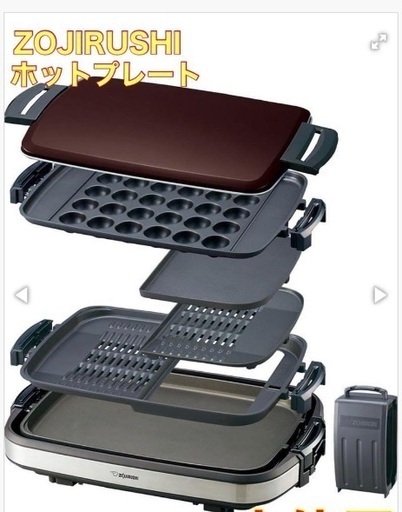 象印　ホットプレート　やきやき　EA-GV35型