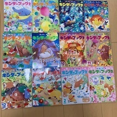 キンダーブック