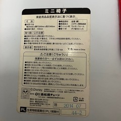 子供用品 ベビー用品 ベビーベッド、家具の画像