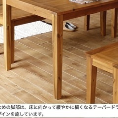 一点のみ,早い者勝ち/高級ブランド,DRAW（ドロウ） 木目調ダイニングテーブル 3点セット,の画像