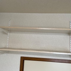 差し上げます！棚