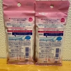 半額❣️コーセー Wヒアルロン酸メイク落としシート✨の画像