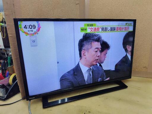J334★TOSHIBA★32インチ地デジTV★32S22★2020年製