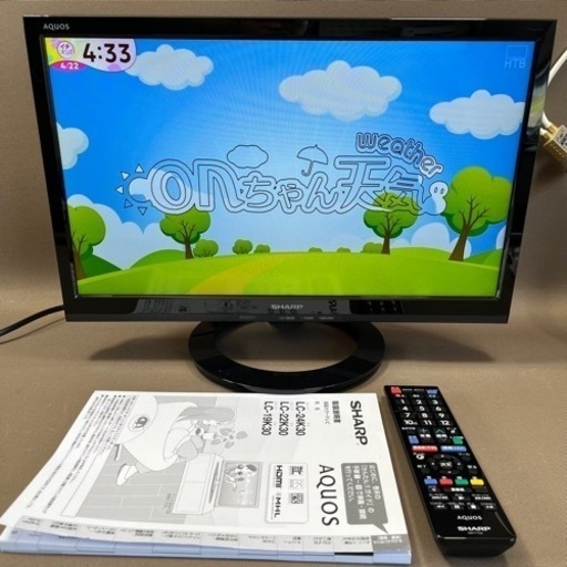 SHARP/シャープ AQUOS/アクオス LC-19K30 液晶テレビ 2015年製 動作確認済み