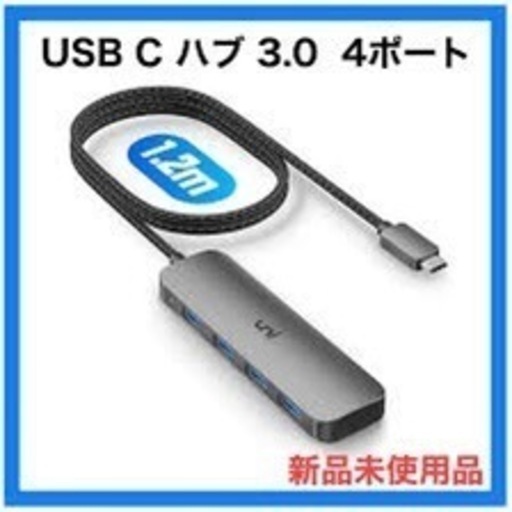 パソコン 周辺機器