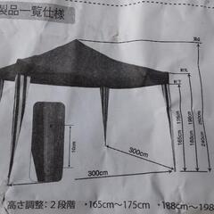テントの画像
