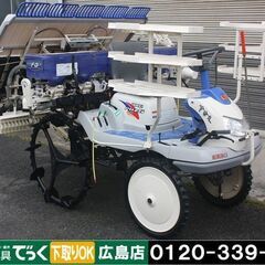 【sold out】イセキ 田植機 5条植 さなえ PQZ5 8...