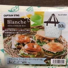 トートクーラーバック‼️
10L 未使用品‼️