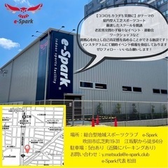 22日19時30分〜初心者フットサル