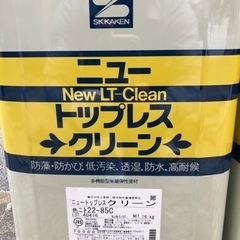 ニュートップレスクリーン