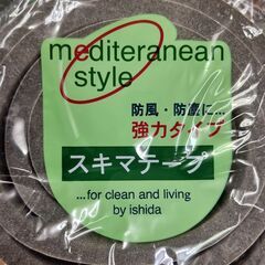 隙間風防止テープ(10mm*15mm*2m)の画像
