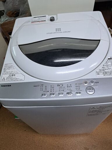 2018年式東芝洗濯機5kg