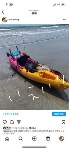 スポーツ マリンスポーツ