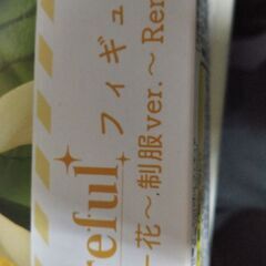 五等分の花嫁　中野一花　フィギュアの画像