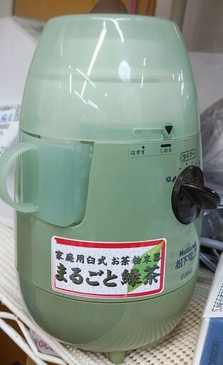 セール！品質保証☆配達有り！2000円(税別）お茶粉末器 まるごと緑茶 松下電器 レア